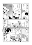  &gt;_&lt; 1boy 3girls ^_^ admiral_(kantai_collection) bare_shoulders closed_eyes closed_mouth comic commentary covered_mouth detached_sleeves fang glasses glomp greyscale hair_ornament hairclip horn horns hug ikazuchi_(kantai_collection) kadose_ara kantai_collection long_hair long_sleeves monochrome multiple_girls northern_ocean_hime open_mouth petting pleated_skirt school_uniform seaport_hime serafuku shinkaisei-kan short_hair skirt spoken_ellipsis sweat translated 