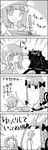  4koma animal_ears bowl braid cat_ears cat_tail comic commentary cooking daiyousei dress eating fairy_wings food greyscale hair_ribbon highres kaenbyou_rin minigirl monochrome multiple_girls multiple_tails open_mouth plate pointy_ears ribbon shoujo_kitou-chuu side_ponytail smile steam tail taiyaki tani_takeshi touhou translated twin_braids wagashi whisk wings wiping_forehead yukkuri_shiteitte_ne 