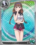  artist_request bishop_(chess) braid brown_eyes brown_hair card_(medium) character_name chess_piece hairband high_school_dxd kuoh_academy_school_uniform kusaka_reya long_hair official_art school_uniform solo sparkle torn_clothes trading_card 