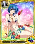 artist_request blue_hair breasts card_(medium) character_name chess_piece green_hair high_school_dxd jewelry knight_(chess) large_breasts multicolored_hair necklace official_art short_hair solo streaked_hair trading_card two-tone_hair weapon xenovia_quarta yellow_eyes 