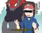  1girl artist_request blush breasts brown_hair censored gradient gradient_background identity_censor kame_(3t) kyouhei_(pokemon) md5_mismatch pokemon translation_request zoroark 