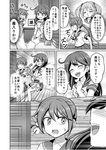  3girls :d ^_^ admiral_(kantai_collection) akebono_(kantai_collection) bell closed_eyes comic commentary_request flower flying_sweatdrops greyscale hair_bell hair_bobbles hair_flower hair_ornament kantai_collection long_hair monochrome multiple_girls nichika_(nitikapo) open_mouth pleated_skirt ponytail sazanami_(kantai_collection) school_uniform serafuku short_hair short_sleeves short_twintails side_ponytail skirt smile sweat translated twintails ushio_(kantai_collection) 