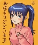  2014 blue_eyes blue_hair blush character_request hand_on_own_chest jewelry long_hair matataku necklace ponytail signature smile solo sweater translated turtleneck 