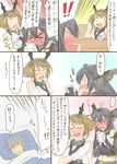  &gt;_&lt; 2girls admiral_(kantai_collection) bare_shoulders brown_hair cellphone closed_eyes comic elbow_gloves futon gloves green_eyes hairband headgear highres kantai_collection long_hair multiple_girls mutsu_(kantai_collection) nagato_(kantai_collection) phone ragau01 short_hair smartphone traditional_media translation_request twintails under_covers 