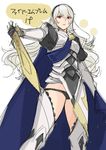  armor boots cape cowboy_shot female_my_unit_(fire_emblem_if) fire_emblem fire_emblem_if hairband highres long_hair lowleg lowleg_panties my_unit_(fire_emblem_if) panties red_eyes reverse_grip scale_armor solo standing sword tetsu_(kimuchi) thigh_boots thighhighs underwear weapon white_hair 