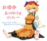  aki_minoriko apron barefoot blonde_hair blush dress feet food fruit grapes hat long_skirt red_eyes skirt soles toes touhou translation_request waribashi-p 