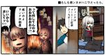  1boy 1girl ahoge bed blonde_hair blue_eyes bookshelf brown_hair burning chibi comic commentary_request fate/grand_order fate_(series) fire hidden_eyes hollow_eyes jacket jacket_removed jeanne_d&#039;arc_(alter)_(fate) jeanne_d&#039;arc_(fate)_(all) kouji_(campus_life) long_sleeves neckerchief omake open_mouth opening_door pleated_skirt school_uniform serafuku shaded_face short_hair short_sleeves skirt speaker translation_request trembling 