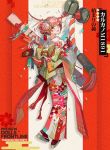  1girl blue_eyes braid character_name english flower french_braid girls_frontline gloves hair_flower hair_ornament hair_ribbon japanese_clothes kimono kimono_skirt looking_back m1891_(girls_frontline) new_year official_art pink_hair pink_kimono ribbon sandals shrine_bell socks 