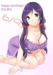  bare_legs bare_shoulders barefoot breasts cleavage collarbone dated gradient gradient_background green_eyes happy_birthday kichiroku large_breasts lingerie long_hair looking_at_viewer love_live! love_live!_school_idol_project low_twintails negligee purple_background purple_hair sitting smile solo toujou_nozomi twintails underwear very_long_hair wariza 