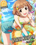  :d artist_request bikini bikini_top breast_press breasts brown_eyes brown_hair bubble_blowing card_(medium) character_name cleavage hair_ornament hairclip idolmaster idolmaster_cinderella_girls innertube kitami_yuzu large_breasts official_art open_mouth overalls short_hair smile solo strap_slip sun_(symbol) swimsuit 