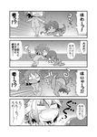  &gt;_&lt; 2girls 4koma alternate_costume alternate_hairstyle closed_eyes comic crying falling fang flying_sweatdrops gerotan greyscale hair_down have_to_pee highres ikazuchi_(kantai_collection) inazuma_(kantai_collection) kantai_collection long_hair long_sleeves monochrome multiple_girls nanodesu_(phrase) page_number pajamas short_hair tears translated trembling wavy_mouth 