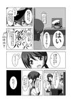 absurdres comic commentary female_admiral_(kantai_collection) folded_ponytail greyscale hanging_scroll hat highres inazuma_(kantai_collection) kantai_collection long_sleeves meitoro monochrome multiple_girls nanodesu_(phrase) neckerchief open_mouth peaked_cap pleated_skirt ponytail school_uniform scroll serafuku shirayuki_(kantai_collection) short_hair short_sleeves short_twintails skirt sweat translated twintails 