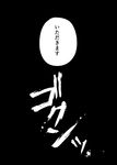  greyscale kaito_(kaixm) monochrome no_humans touhou translated 