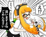  bike_shorts blush domino_mask emphasis_lines goggles goggles_on_head hanano_sumire_(artist) ink_tank_(splatoon) inkling long_hair lowres mask open_mouth orange_hair paint pointy_ears shirt short_sleeves simple_background solo splatoon_(series) splatoon_1 sweatdrop t-shirt tentacle_hair translated white_background white_shirt 