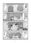  2girls 4koma :d ^_^ alternate_costume alternate_hairstyle closed_eyes comic fang flying_sweatdrops gerotan greyscale hair_down highres ikazuchi_(kantai_collection) inazuma_(kantai_collection) kantai_collection long_hair long_sleeves monochrome multiple_girls nanodesu_(phrase) open_mouth page_number pajamas pillow short_hair smile translated under_covers |_| 