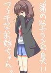  akane_souichi blush clothes_sniffing original simple_background skirt smelling solo translation_request 