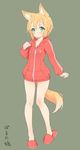  animal_ears blonde_hair blush collarbone flat_chest fox_ears fox_tail full_body green_eyes hood hood_down hooded_track_jacket hoodie jacket looking_at_viewer no_pants original roke short_hair simple_background slippers solo tail track_jacket zipper 