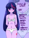  blush cutie_mark highres lemoco99 multicolored_hair my_little_pony my_little_pony_friendship_is_magic purple_skin solo streaked_hair translation_request twilight_sparkle underwear underwear_only 