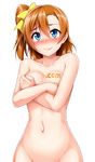  bangs blue_eyes blush body_writing bow breasts collarbone covering covering_breasts crossed_arms groin hair_between_eyes hair_bow highres jpeg_artifacts kousaka_honoka looking_at_viewer love_live! love_live!_school_idol_project medium_breasts navel nervous_smile nose_blush nude one_side_up orange_hair out-of-frame_censoring short_hair solo stomach yopparai_oni 
