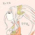  1girl breasts dress eyes_closed hair_ornament jewelry lailah_(tales) long_hair pink_background pink_hair ponytail simple_background striped_background tales_of_(series) tales_of_zestiria 