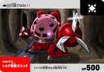  chibi gundam mecha mobile_suit_gundam secretive street z&#039;gok z&#039;gok_char_custom z'gok z'gok_char_custom 