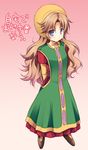  akane_souichi arms_behind_back blue_eyes blush brown_hair dragon_quest dragon_quest_vii long_hair looking_at_viewer maribel_(dq7) solo translation_request 