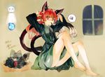  adjusting_hair animal_ears barefoot cat_ears cat_tail extra_ears kaenbyou_rin konabetate legs long_hair mouth_hold multiple_tails red_eyes red_hair reiuji_utsuho reiuji_utsuho_(bird) sitting tail touhou 