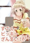  :&gt; bare_shoulders bird blush breasts brown_hair chick collarbone hair_ornament iced_tea looking_at_viewer medium_breasts orange_eyes senki_zesshou_symphogear short_hair smile solo sweat tachibana_hibiki_(symphogear) text_focus translation_request unyon window window_shade 