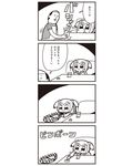  1girl 4koma :3 bad_id bkub comic drink dripping foothold_trap greyscale highres monochrome poptepipic popuko school_uniform serafuku sidelocks simple_background translated two-tone_background two_side_up water wet 
