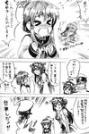  &gt;_&lt; 2girls :&lt; admiral_(kantai_collection) ahoge bare_shoulders byeontae_jagga closed_eyes comic detached_sleeves double_bun folded_ponytail gameplay_mechanics greyscale hairband hand_on_another's_head headgear highres inazuma_(kantai_collection) japanese_clothes kantai_collection kiss kongou_(kantai_collection) long_hair monochrome multiple_girls nontraditional_miko open_mouth school_uniform serafuku short_hair tears translated 