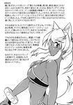  2007 animal_humanoid breasts canine clothed clothing comic female japanese_text liru looking_at_viewer mammal manabe_jouji renkin_3-kyuu_magical?_pokahn solo text wolf wolf_humanoid 