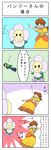  1girl 4koma :d angry beamed_eighth_notes blush_stickers brown_hair clenched_teeth comic covering_ears crazee_dayzee crown dress drooling earrings eighth_note facial_hair flower_earrings gloves highres jewelry kirihoshi long_hair luigi lying mario_(series) musical_note mustache on_back on_side open_mouth orange_dress pointing princess_daisy puffy_sleeves sleeping smile super_mario_bros. teeth translation_request white_gloves zzz 