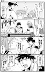  1girl 4koma admiral_(kantai_collection) check_translation comic desk greyscale kantai_collection military military_uniform monochrome papers sazanami_(kantai_collection) school_uniform serafuku suzuka_(rekkyo) translation_request uniform 