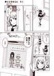  :d alternate_costume blush closed_mouth comic commentary headgear kantai_collection kouji_(campus_life) midriff monochrome multiple_girls mutsu_(kantai_collection) nagato_(kantai_collection) navel open_mouth photo_(object) photo_album short_hair short_sleeves shorts skirt sleeveless smile translated younger 