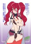  belt blush breasts cross_ange fingerless_gloves gloves hair_ornament heart hilda_(cross_ange) large_breasts long_hair navel nipples no_panties purple_eyes red_hair scrunchie skirt skirt_removed solo suzuki_address translation_request twintails 