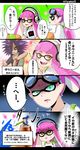  1girl 2boys ? artist_name blush chamochi comic daunii_(splatoon) glowing glowing_eyes goggles goggles_on_head highres inkling monster_boy monster_girl multiple_boys splatoon_(series) splatoon_1 tentacle_hair translation_request trembling 