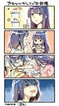  &gt;_&lt; 4koma :i artist_name bags_under_eyes black_hair blush casual closed_eyes comic empty_eyes fusou_(kantai_collection) heart kantai_collection long_hair multiple_girls navel nonco pointing pointing_up red_eyes saliva shaded_face smile sweat translated trembling yamashiro_(kantai_collection) 