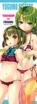  absurdres adapted_costume ahoge alternate_costume bangs bikini blue_eyes blunt_bangs blush bob_cut braid breasts brown_eyes character_name choker cleavage copyright_name frilled_bikini frills gouda_nagi green_hair highres holding_hands innertube kantai_collection large_breasts long_hair looking_at_viewer mole mole_under_mouth multiple_girls navel open_mouth red_bikini scrunchie short_hair short_hair_with_long_locks side-tie_bikini single_braid small_breasts smile swimsuit takanami_(kantai_collection) very_long_hair wrist_scrunchie yuugumo_(kantai_collection) 