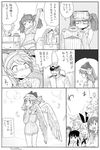  6+girls admiral_(kantai_collection) angel_wings christmas comic fubuki_(kantai_collection) greyscale hatsuyuki_(kantai_collection) ikazuchi_(kantai_collection) ikusotsu kagami_mochi kantai_collection meme_attire monochrome multiple_girls murakumo_(kantai_collection) open-chest_sweater panties ryuujou_(kantai_collection) shimakaze_(kantai_collection) sweater translated underwear wings 