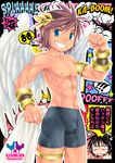  abs bike_shorts blue_eyes brown_hair bulge cover cover_page dark_pit doujin_cover karasuma_pink kid_icarus mars_symbol multiple_boys muscle navel pit_(kid_icarus) shirtless solo_focus wings 