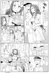  &gt;:) 1girl 6+boys :d admiral_(kantai_collection) alcohol alternate_costume alternate_hairstyle arm_up bald bar bare_shoulders beard beer bell bottle closed_eyes comic cup dress drinking drinking_glass drunk faceless faceless_male facial_hair greyscale hat ikusotsu jun'you_(kantai_collection) kantai_collection long_hair military military_uniform monochrome multiple_boys naval_uniform open_mouth outstretched_arm peaked_cap short_hair sitting smile sparkle table tattoo translated uniform v-shaped_eyebrows wallet 