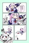  4koma ahoge blood blood_on_face cannon closed_eyes comic commentary dress fleeing fourth_wall highres hikka hitting horn horns kantai_collection long_hair lying mittens multiple_girls nenohi_(kantai_collection) northern_ocean_hime on_side open_mouth pale_skin pink_eyes pink_hair red_eyes ribbon school_uniform seaport_hime serafuku shinkaisei-kan simple_background smile translated trembling white_background white_dress white_hair 