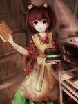  apron bad_id bad_pixiv_id bell book brown_hair dyolf hair_bell hair_ornament japanese_clothes kimono looking_at_viewer motoori_kosuzu red_eyes short_hair skirt solo touhou two_side_up wide_sleeves 