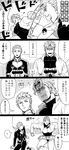  2boys 4koma birthmark braid bug comic controller dio_brando earrings father_and_son food game_controller giorno_giovanna gold_experience greyscale hachi_(hachin0124) headband insect jewelry jojo_no_kimyou_na_bouken ladybug monochrome multiple_boys playing_games punching soup stand_(jojo) sweat translated 