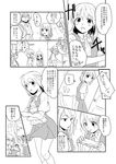  2girls angry bag closed_eyes comic door dress fujisaki_yuu_(nkrm) greyscale hair_ornament hairclip handbag kneehighs laughing monochrome multiple_boys multiple_girls necktie original school_uniform shirt short_hair translated 