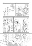  1girl chain-link_fence chopsticks closed_eyes comic dress eating fence fujisaki_yuu_(nkrm) greyscale kneehighs laughing looking_away monochrome necktie open_mouth original pants partially_translated rooftop school_uniform shirt short_hair sitting smile surprised translation_request 