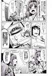  1boy 2girls absurdres admiral_(kantai_collection) ahoge bare_shoulders box comic detached_sleeves emphasis_lines english greyscale hair_ornament hairband hands_clasped headgear hiei_(kantai_collection) highres index_finger_raised japanese_clothes kantai_collection kongou_(kantai_collection) long_hair monochrome multiple_girls non-web_source nontraditional_miko own_hands_together sweatdrop tears translated utsurogi_angu 