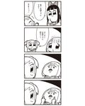  3girls 4koma :3 bad_id bkub bow comic double_middle_finger greyscale hair_bow highres middle_finger monochrome multiple_girls pipimi pointing pointing_at_self poptepipic popuko school_uniform serafuku sidelocks simple_background translated two-tone_background two_side_up 