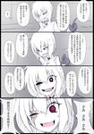  al_bhed_eyes comic crazy_eyes female_abyssal_admiral_(kantai_collection) highres kantai_collection ogawa_shou one-eyed red_eyes scar sharp_teeth shinkaisei-kan short_hair sweatdrop tears teeth translation_request white_hair white_skin 