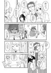  4boys closed_eyes comic frustrated fujisaki_yuu_(nkrm) glasses greyscale grimace hair_ornament hairclip headband long_hair monochrome multiple_boys multiple_girls mushroom necktie open_mouth original school_uniform shirt short_hair startled translated 